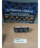 ΧΕΙΡΙΣΤΗΡΙΑ ΚΑΛΟΡΙΦΕΡ HYUNDAI … thumbnail