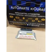 ΕΓΚΕΦΑΛΟΣ ΜΗΧΑΝΗΣ HYUNDAI … thumbnail