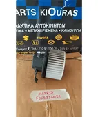 ΜΟΤΕΡ ΚΑΛΟΡΙΦΕΡ HYUNDAI … thumbnail