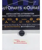 ΤΑΠΑ ΛΑΔΙΟΥ HYUNDAI … thumbnail