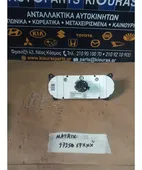ΧΕΙΡΙΣΤΗΡΙΑ ΚΑΛΟΡΙΦΕΡ HYUNDAI … thumbnail