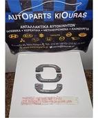 ΧΕΡΟΥΛΙ ΟΡΟΦΗΣ HYUNDAI … thumbnail