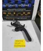 ΧΕΙΡΟΦΡΕΝΟ HYUNDAI MATRIX … thumbnail