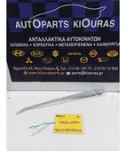 ΜΠΡΑΤΣΑ ΥΑΛΟΚΑΘΑΡΙΣΤΗΡΩΝ HYUNDAI … thumbnail
