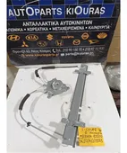 ΓΡΥΛΟΣ ΗΛΕΚΤΡΙΚΟΣ HYUNDAI … thumbnail