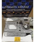 ΓΡΥΛΟΣ ΗΛΕΚΤΡΙΚΟΣ HYUNDAI … thumbnail