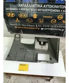 ΚΑΛΥΜΜΑ ΠΕΤΑΛΙΕΡΑΣ HYUNDAI … thumbnail