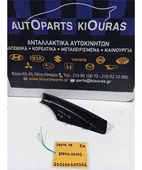 ΚΑΛΥΜΜΑ ΜΠΑΡΑΣ ΟΡΟΦΗΣ … thumbnail
