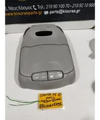 ΠΛΑΦΟΝΙΕΡΑ HYUNDAI SANTA … thumbnail