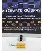 ΔΙΑΚΟΠΤΗΣ ΠΑΡΑΘΥΡΟΥ HYUNDAI … thumbnail