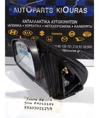 ΚΑΘΡΕΦΤΗΣ ΗΛΕΚΤΡΙΚΟΣ HYUNDAI … thumbnail