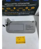 ΣΚΙΑΔΙΟ HYUNDAI SANTA … thumbnail