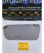 ΣΚΙΑΔΙΟ HYUNDAI SANTA … thumbnail