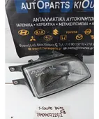 ΦΑΝΑΡΙΑ ΕΜΠΡΟΣ HYUNDAI … thumbnail