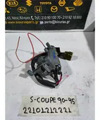ΔΙΑΚΟΠΤΗΣ ΜΙΖΑΣ HYUNDAI … thumbnail