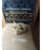 ΔΟΧΕΙΟ ΠΛΗΣΤΙΚΗΣ HYUNDAI … thumbnail