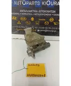 ΑΝΤΛΙΑ ΦΡΕΝΟΥ HYUNDAI … thumbnail
