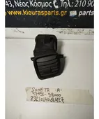 ΑΕΡΑΓΩΓΟΣ ΤΑΜΠΛΟΥ HYUNDAI … thumbnail
