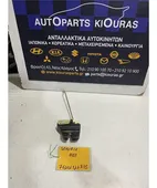 ΚΛΕΙΔΑΡΙΑ HYUNDAI SONATA … thumbnail