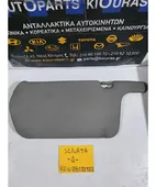 ΣΚΙΑΔΙΟ HYUNDAI SONATA … thumbnail