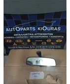 ΚΑΘΡΕΦΤΗΣ ΕΣΩΤΕΡΙΚΟΣ HYUNDAI … thumbnail