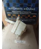 ΔΟΧΕΙΟ ΠΛΗΣΤΙΚΗΣ HYUNDAI … thumbnail