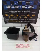 ΖΩΝΗ HYUNDAI SONATA … thumbnail