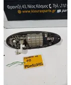 ΧΕΡΟΥΛΙ ΕΞΩ HYUNDAI … thumbnail