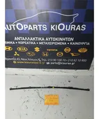 ΓΛΥΣΤΡΑ HYUNDAI SONATA … thumbnail