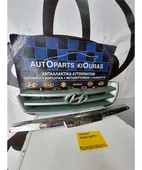 ΜΑΣΚΑ HYUNDAI TRAJET … thumbnail