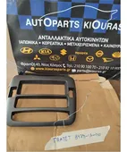 ΠΡΟΣΟΨΗ HYUNDAI TRAJET … thumbnail