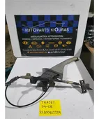 ΧΕΙΡΟΦΡΕΝΟ HYUNDAI TRAJET … thumbnail