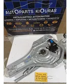 ΓΡΥΛΟΣ ΗΛΕΚΤΡΙΚΟΣ HYUNDAI … thumbnail