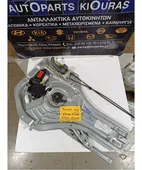 ΓΡΥΛΟΣ ΗΛΕΚΤΡΙΚΟΣ HYUNDAI … thumbnail