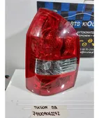 ΦΑΝΑΡΙΑ ΠΙΣΩ HYUNDAI … thumbnail