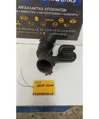 ΦΟΥΣΚΑ ΕΙΣΑΓΩΓΗΣ HYUNDAI … thumbnail