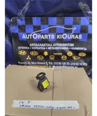 ΜΟΝΑΔΑ IMMOBILIZER HONDA … thumbnail