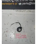 ΚΕΡΑΙΑ IMMOBILIZER HYUNDAI … thumbnail