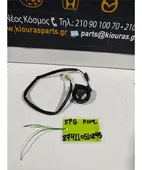 ΚΕΡΑΙΑ IMMOBILIZER KIA … thumbnail