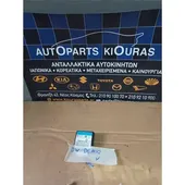 ΜΟΝΑΔΑ IMMOBILIZER MAZDA … thumbnail