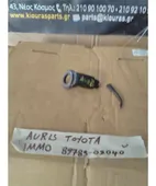 ΜΟΝΑΔΑ IMMOBILIZER TOYOTA … thumbnail