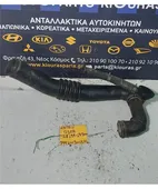 ΣΩΛΗΝΑΣ INTERCOOLER HYUNDAI … thumbnail