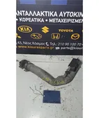 ΣΩΛΗΝΑΣ INTERCOOLER NISSAN … thumbnail