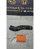 ΣΩΛΗΝΑΣ INTERCOOLER SUZUKI … thumbnail