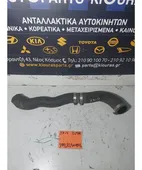 ΣΩΛΗΝΑΣ INTERCOOLER SUZUKI … thumbnail