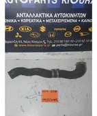 ΣΩΛΗΝΑΣ INTERCOOLER SUZUKI … thumbnail