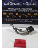 ΣΩΛΗΝΑΣ INTERCOOLER TOYOTA … thumbnail