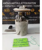 ΑΝΤΛΙΑ ΒΕΝΖΙΝΗΣ KIA … thumbnail
