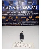 ΡΕΛΕΣ KIA CEED … thumbnail
