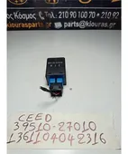 ΡΕΛΕΣ KIA CEED … thumbnail